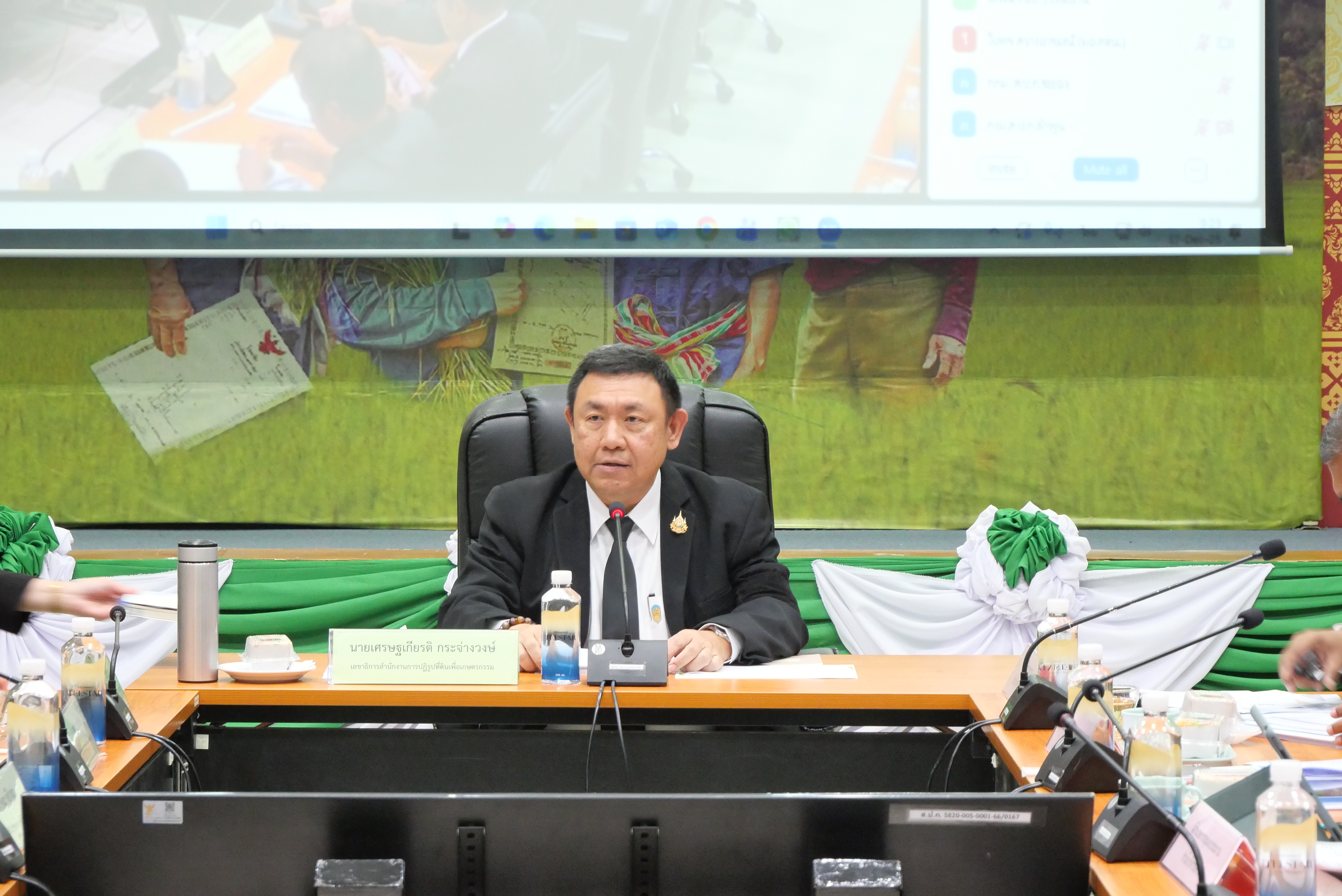 title - ประชุมคณะทำงานติดตามเร่งรัดการใช้จ่ายเงินงบประมาณประจำปีงบประมาณ พ.ศ. 2569 ของสำนักงานการปฏิรูปที่ดินเพื่อเกษตรกรรม ครั้งที่ 8/2568